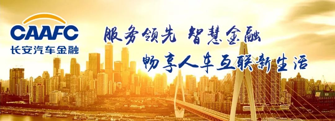【打贏百日攻堅戰(zhàn)<18>】萬友汽車：敢啃營銷、治虧、改革“硬骨頭”