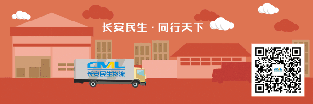 【打贏百日攻堅戰(zhàn)<18>】萬友汽車：敢啃營銷、治虧、改革“硬骨頭”