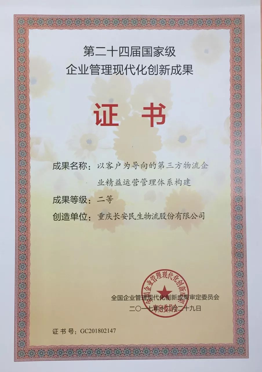 “十心”實(shí)不易，三年不尋常