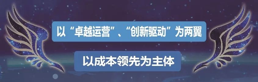 “十心”實(shí)不易，三年不尋常