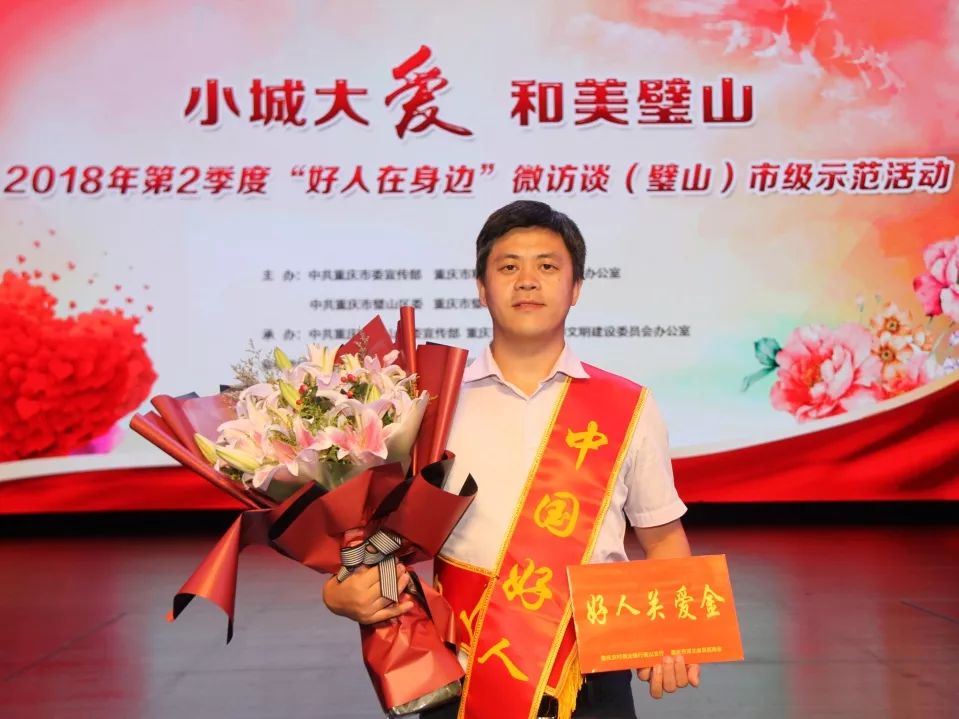 【最美兵裝人<22>】大愛仁心：青山工業(yè)鄒瑜的生命助跑