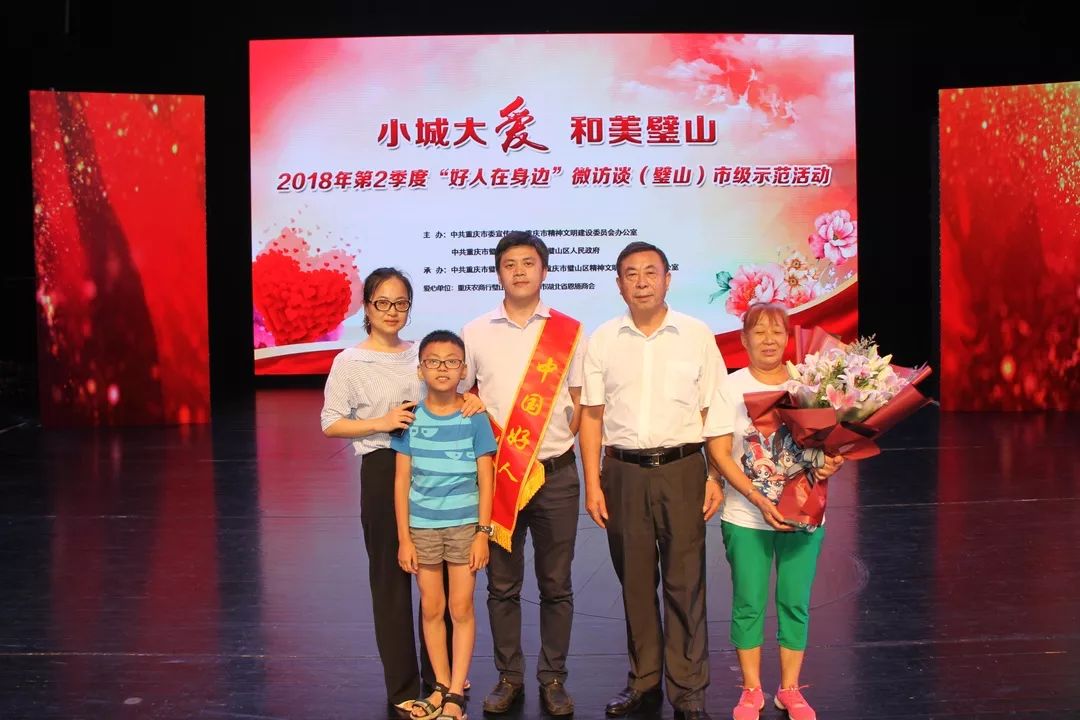 【最美兵裝人<22>】大愛仁心：青山工業(yè)鄒瑜的生命助跑