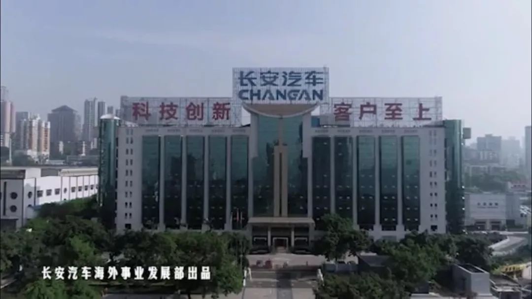 【“我和我的祖國”快閃】兵裝集團長安汽車海外青年唱響祖國頌歌